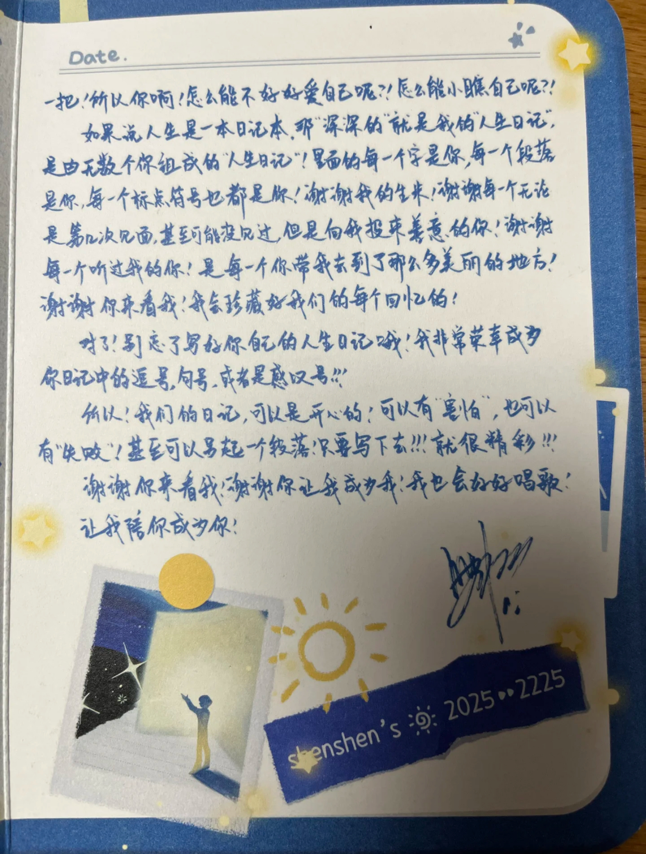 “深深的”信
